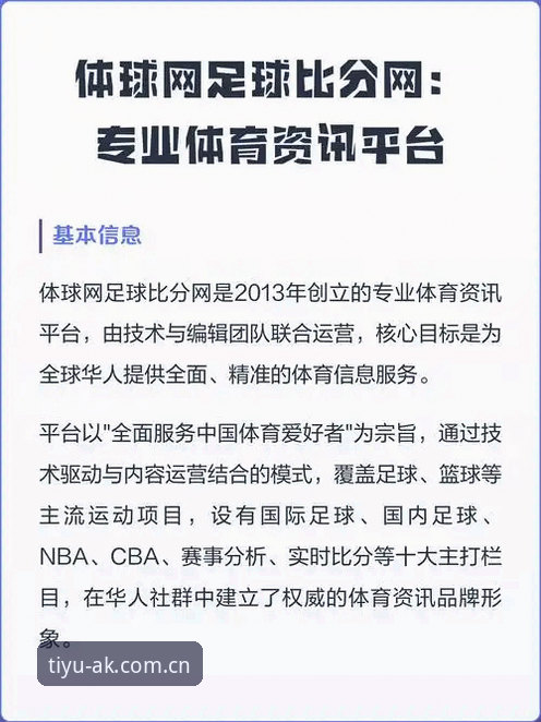 CN体育直播官网比分接口完成第三次扩容，ak体育直播2026安卓版本地化提速至毫秒级
