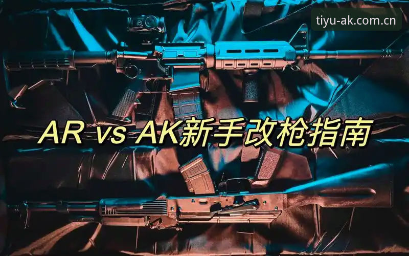 AK体育平台2026安卓版中国区登录完整指南：从安装到订阅赛程的实操手册